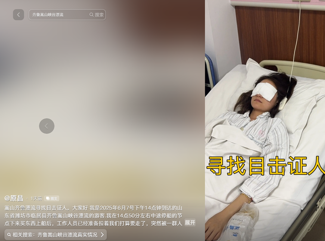 30万买只眼！高压水枪肇事者已找到，立场
嚣张不致歉，想拿钱摆平