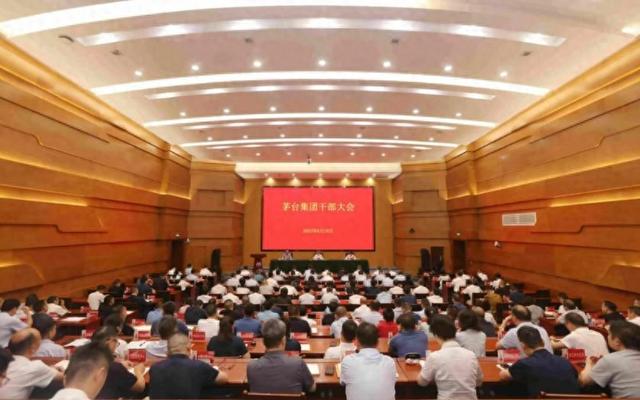 茅台集团
：坚决拥护中心和省委有关摆设