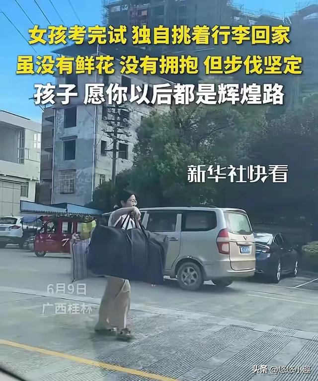 "扁担挑行李"女孩后续！班主任发声：女孩成绩曝光，家境程度流出