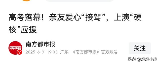 "扁担挑行李"女孩后续！班主任发声：女孩成绩曝光，家境程度流出