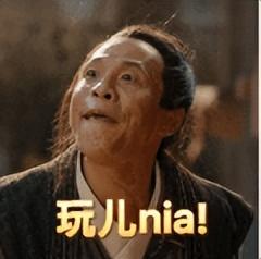 多地国补突然停息，网友：慢慢变味了…