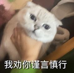 多地国补突然停息，网友：慢慢变味了…