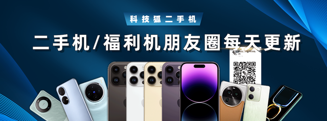 多地国补突然停息，网友：慢慢变味了…
