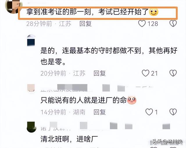 高考迟到2分钟铁门紧闭！母亲下跪孩子翻墙，校方：这是高考规则


