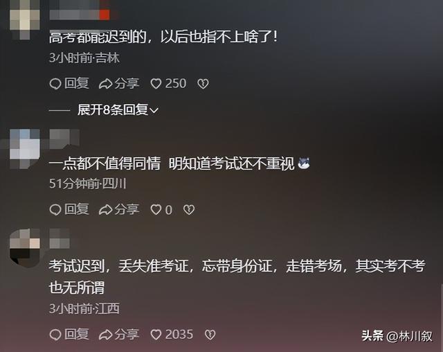高考迟到2分钟铁门紧闭！母亲下跪孩子翻墙，校方：这是高考规则

