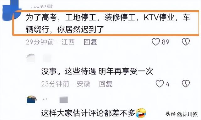 高考迟到2分钟铁门紧闭！母亲下跪孩子翻墙，校方：这是高考规则

