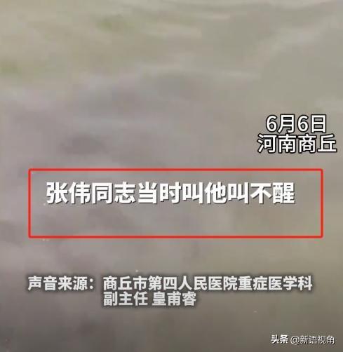 军人跳湖连救5人后续：身份曝光，开10万车引争议 白衬衫亲自欢迎
