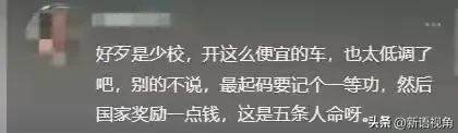 军人跳湖连救5人后续：身份曝光，开10万车引争议 白衬衫亲自欢迎