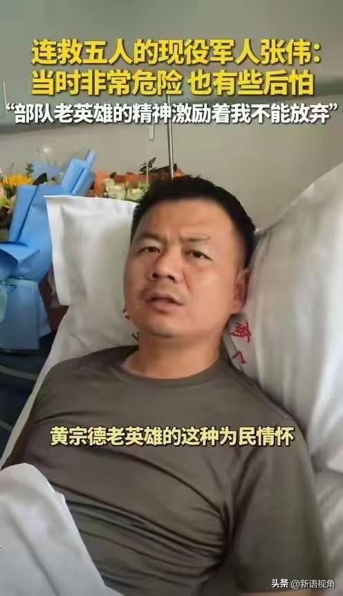 军人跳湖连救5人后续：身份曝光，开10万车引争议 白衬衫亲自欢迎