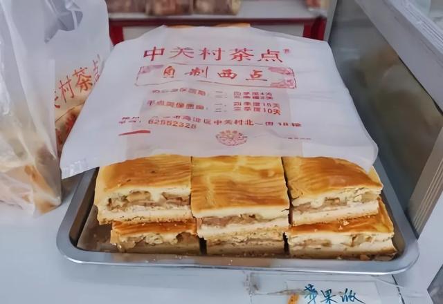 钱学森、钱三强都“打过卡”！这家糕点店，邀您来试试
