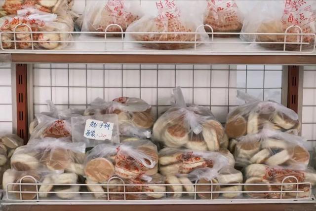 钱学森、钱三强都“打过卡”！这家糕点店，邀您来试试
