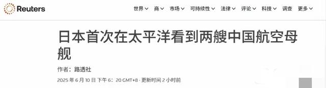 英美日法头版头条：中国“灭国舰队”成型，美军从未见识过这架势