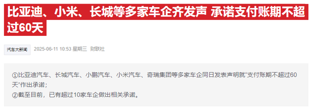 盘后年夜
利好！A股收复3400点，证券板块突然拉升，存眷
今暮年夜
事件