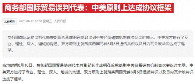 盘后年夜
利好！A股收复3400点，证券板块突然拉升，存眷
今暮年夜
事件