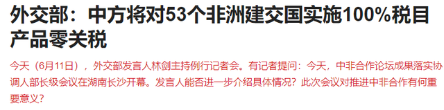 盘后年夜
利好！A股收复3400点，证券板块突然拉升，存眷
今暮年夜
事件