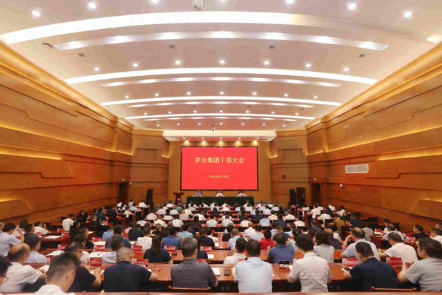 茅台团体：坚决附和中央和省委有关陈设
，推动白酒回归初心
