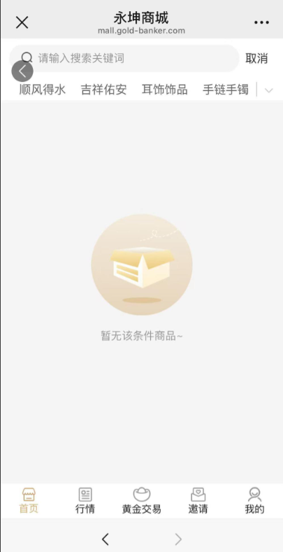23家金店爆雷！央视曝光惊天圈套
，涉案金额巨大
年夜

，老庶民
血本无归