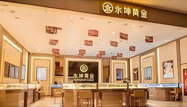 23家金店爆雷！央视曝光惊天圈套
，涉案金额巨大
年夜

，老庶民
血本无归