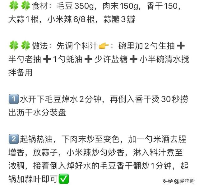 夏天出汗多钙流失快！8道“补钙菜”要常做，孩子吃饭喷鼻
长得快