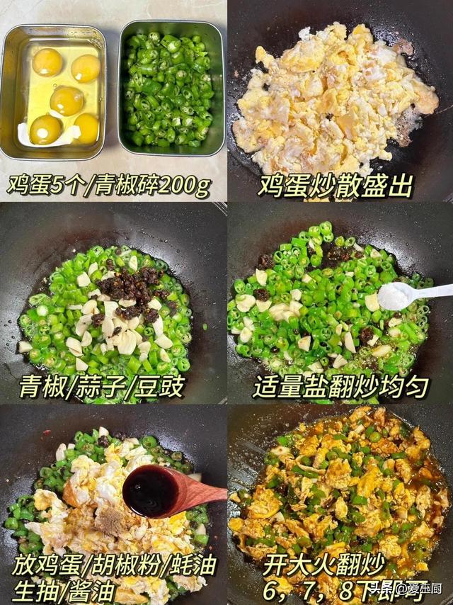 夏天出汗多钙流失快！8道“补钙菜”要常做，孩子吃饭喷鼻
长得快