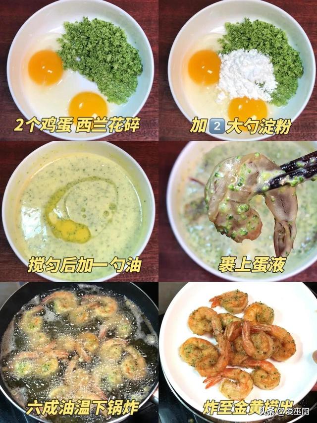 夏天出汗多钙流失快！8道“补钙菜”要常做，孩子吃饭喷鼻
长得快