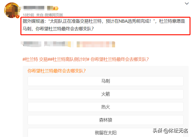 5年3.21亿美元！NBA汗青第一合同
将诞生！杜兰特也做出了决定