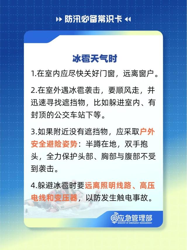 最强可达12级！台风“蝴蝶”将登陆江西！今晚非须要不出门