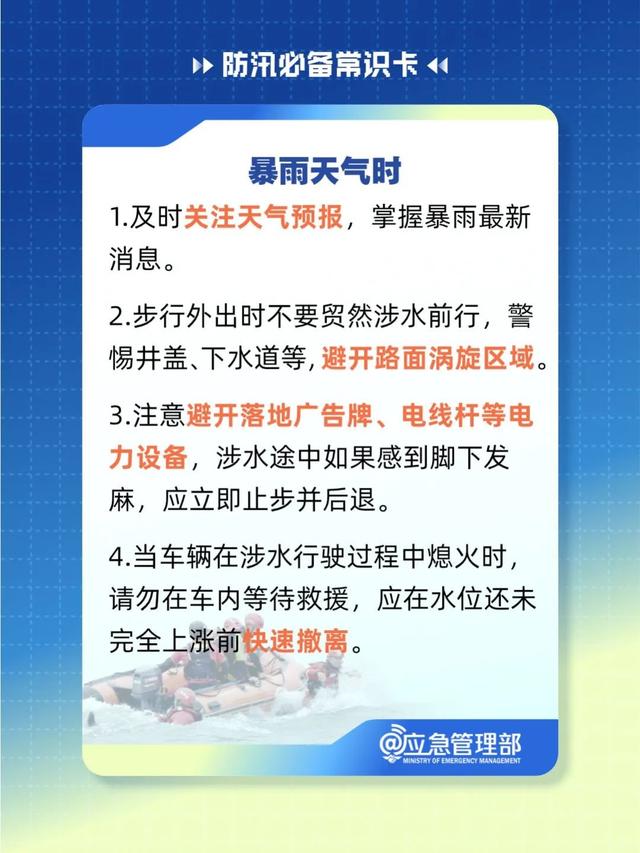 最强可达12级！台风“蝴蝶”将登陆江西！今晚非须要不出门