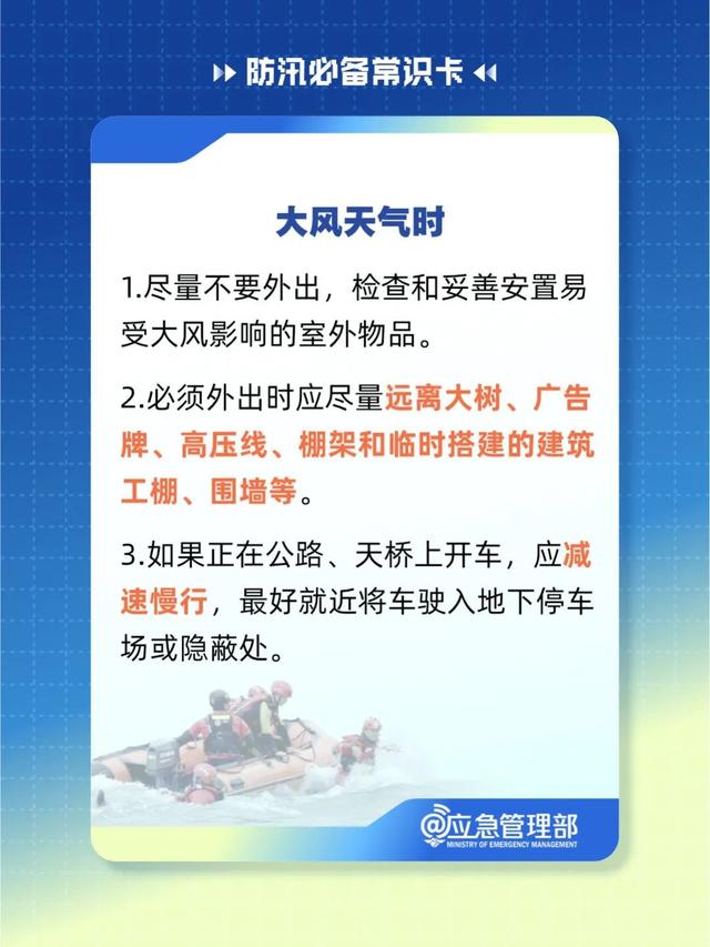 最强可达12级！台风“蝴蝶”将登陆江西！今晚非须要不出门