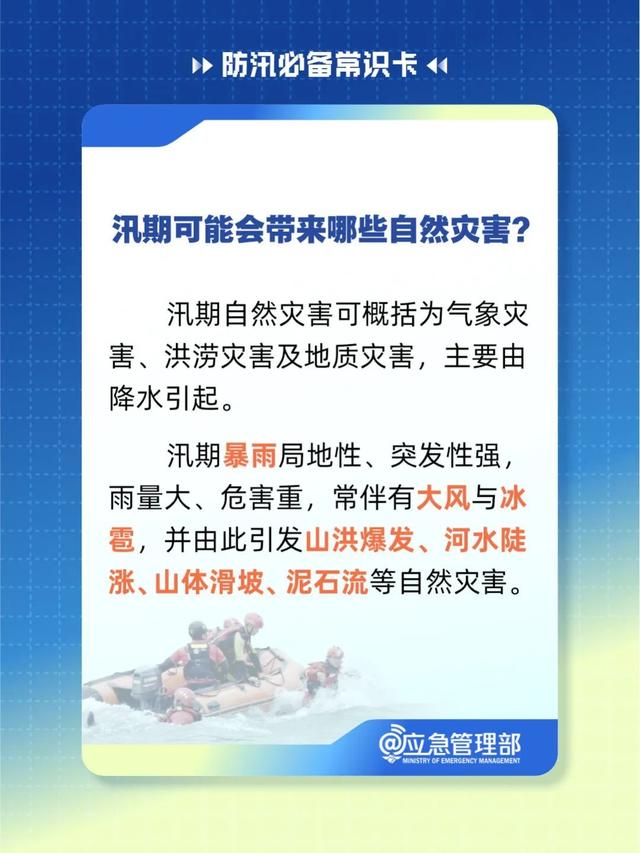 最强可达12级！台风“蝴蝶”将登陆江西！今晚非须要不出门