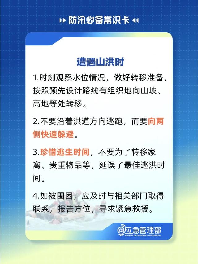 最强可达12级！台风“蝴蝶”将登陆江西！今晚非须要不出门