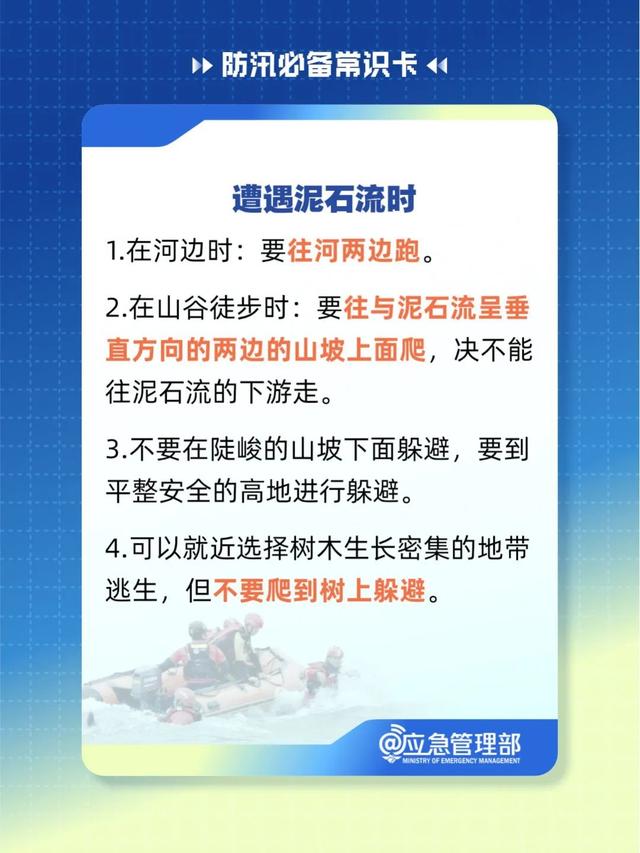 最强可达12级！台风“蝴蝶”将登陆江西！今晚非须要不出门