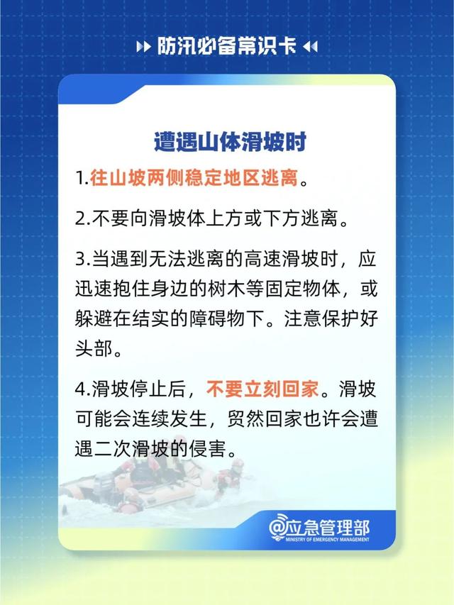 最强可达12级！台风“蝴蝶”将登陆江西！今晚非须要不出门