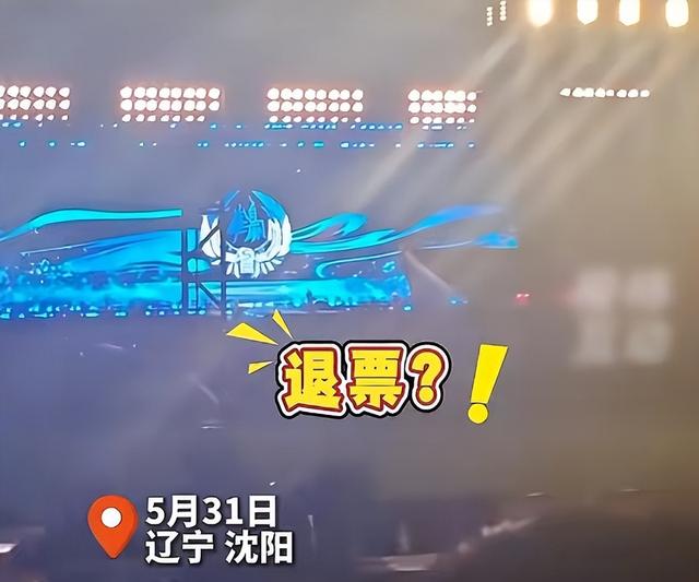 官媒出手了！怒批演唱会乱象，彻底撕下小沈阳岳云鹏的“遮羞布”