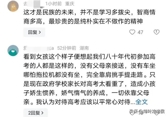 挑行李的女孩火了！人平易近
日报转发，家景流出，学校也有了最新回应