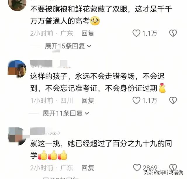 挑行李的女孩火了！人平易近
日报转发，家景流出，学校也有了最新回应