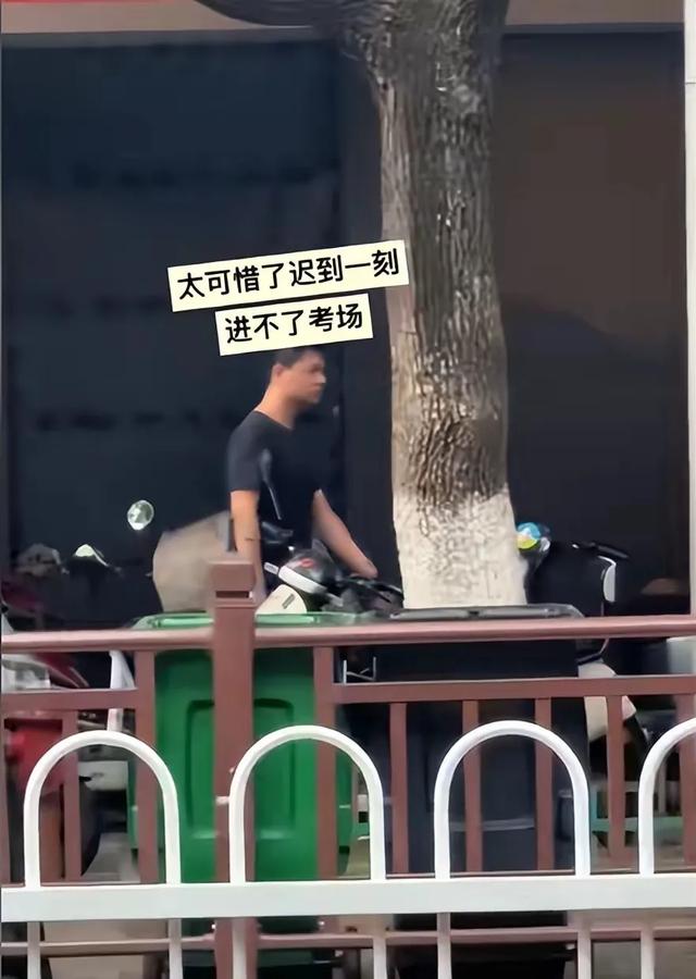 高考迟到1分钟被拒入科场后续：男生哭着脱离，知恋人曝怙恃
双亡
