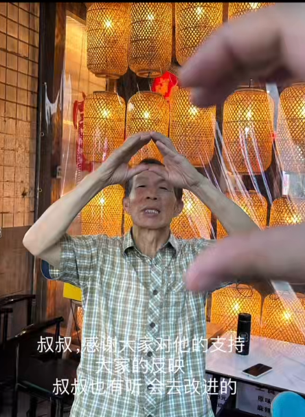 长沙“土豆粉叔叔”开店不到一月濒临关店转让，隔壁00后女伙计一张图片让店从新
爆满