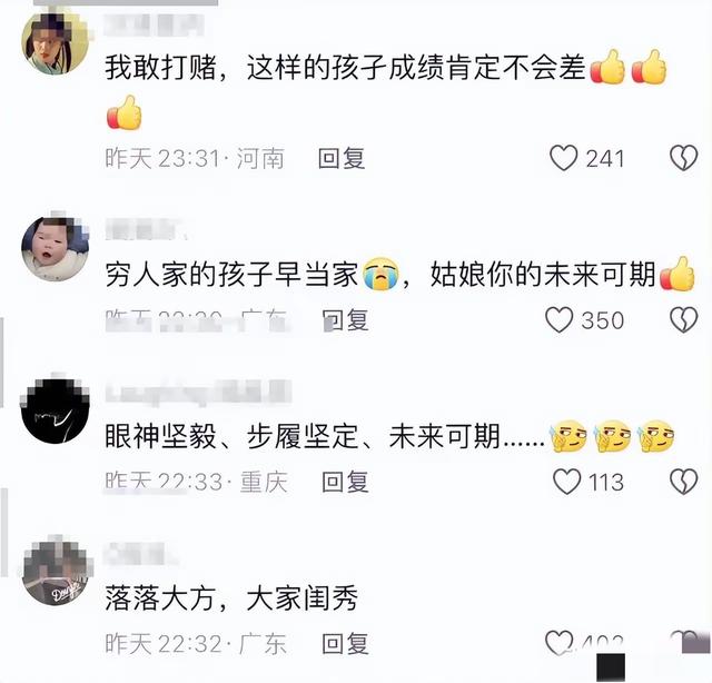 高考后挑行李回家的女孩火了！国平易近

日报转发，打脸了多少旗袍鲜花