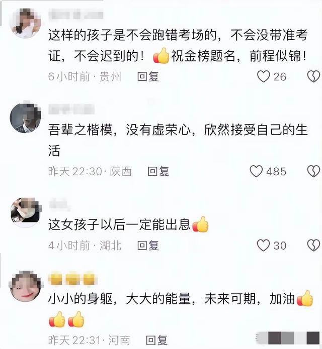 高考后挑行李回家的女孩火了！国平易近

日报转发，打脸了多少旗袍鲜花