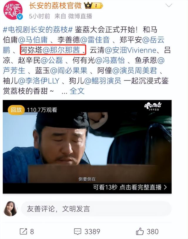 全网喊话"封杀"？看了张桂梅高考动态，才懂那尔那茜为何不被原谅