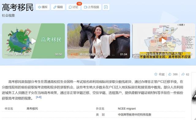 全网喊话"封杀"？看了张桂梅高考动态，才懂那尔那茜为何不被原谅