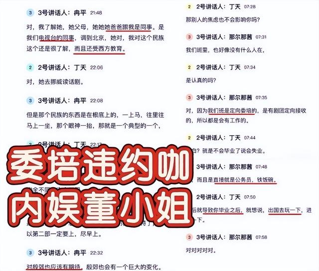 全网喊话"封杀"？看了张桂梅高考动态，才懂那尔那茜为何不被原谅