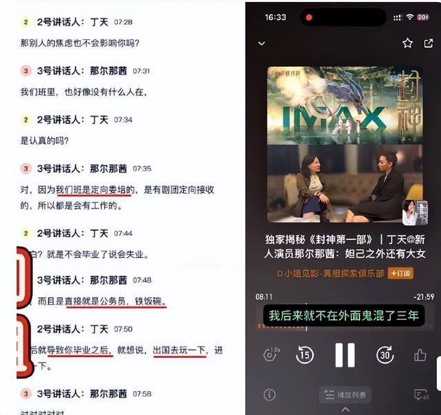 全网喊话"封杀"？看了张桂梅高考动态，才懂那尔那茜为何不被原谅