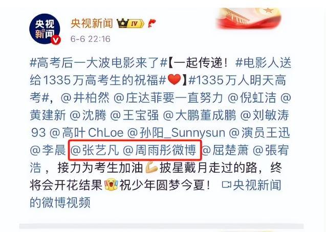全网喊话"封杀"？看了张桂梅高考动态，才懂那尔那茜为何不被原谅