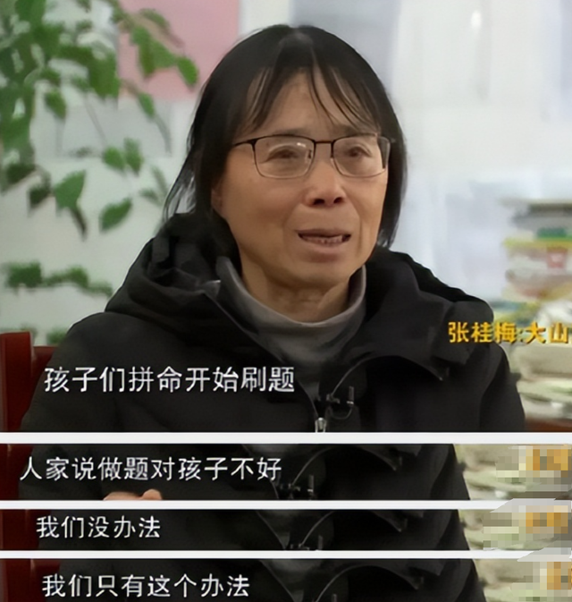 全网喊话"封杀"？看了张桂梅高考动态，才懂那尔那茜为何不被原谅