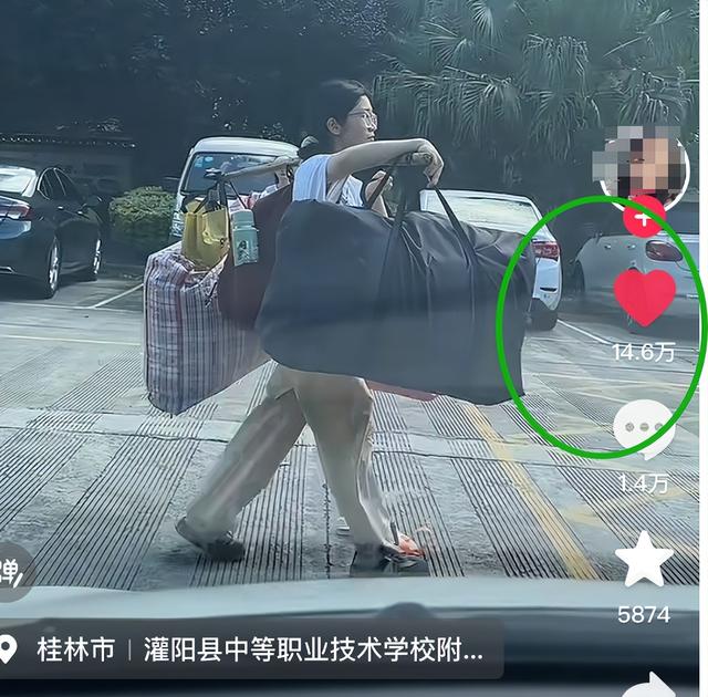 将来可期！广西女生高考完独自挑行李回家后续：获公正
易近


日报点赞