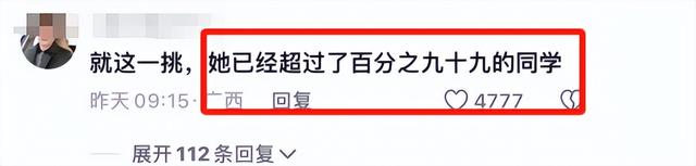 将来可期！广西女生高考完独自挑行李回家后续：获公正
易近


日报点赞