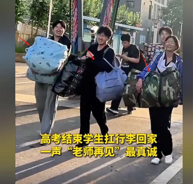 将来可期！广西女生高考完独自挑行李回家后续：获公正
易近


日报点赞