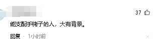 白叟
用手铐铐住小孩最新！双方已和解
，网友质疑：老头能量太年夜
